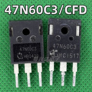 20N60C3 24 35 47N60C3 CFD S5 17N8 6N50 原装拆机大功率管 机测