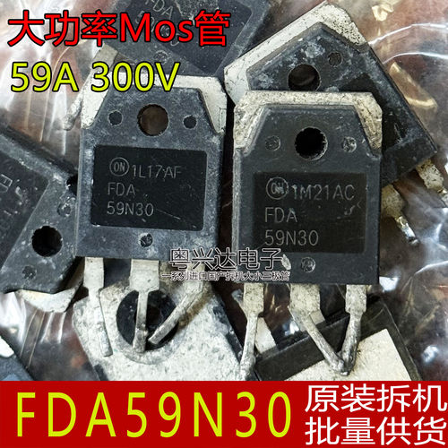 FQAFDA59N30逆变器大功率管