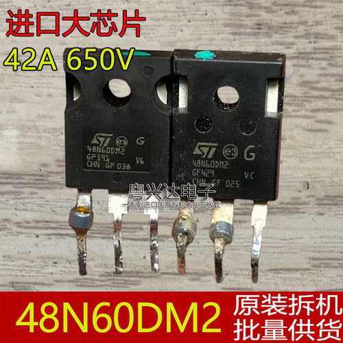 48N60DM2进口场效应管