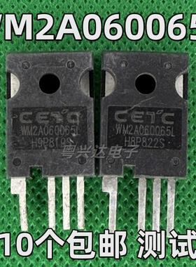 原装拆机现货 WM2A060065L 碳化硅MOS管 TO-247-4 新能源汽车专用