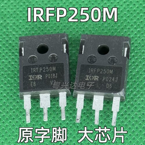 原装拆机大芯片IRFP250