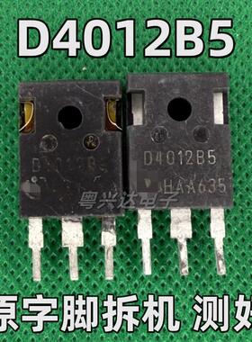 D4012B5 IDW40G120C5B 进口拆机 40A/1200V碳化硅二极管 TO-247