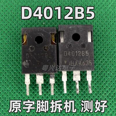D4012B5 IDW40G120C5B 进口拆机 40A/1200V碳化硅二极管 TO-247