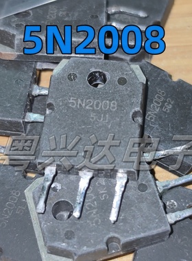 原装原字进口拆机 5N2008 H5N2008P 96A200V 大电流MOS场效应管