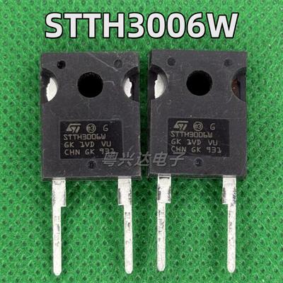原装进口拆机 STTH3006W 快恢复/超快恢复二极管 DO-247