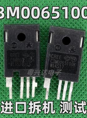 C3M0065100K 35A/1000V 原装进口拆机 碳化硅大功率管 包测试好