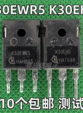 原装进口拆机 K30/40/50EH5 K30EWR5 40EWR5 50EWR5 IGBT功率管