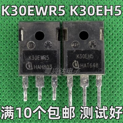 原装进口拆机货K30/40/50EH5