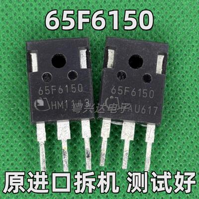 原装拆机 65F6150A IPW65R150CFD 22.4A 650V 进口大功率MOS管