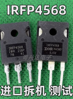 拆板原装 IRFP22N50A 21N60L 23N50L 27N60K 32N50K 测试好发货