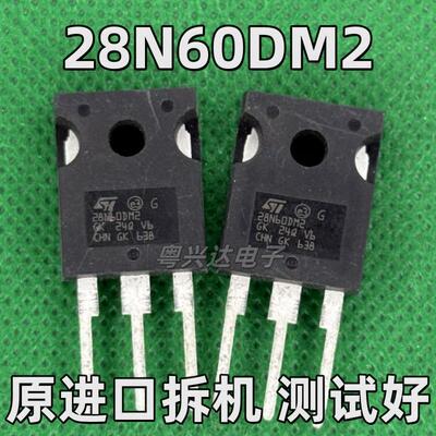STW28N60DM2 28N60DM2 21A 600V 原装拆机 TO-247 MOS场效应管