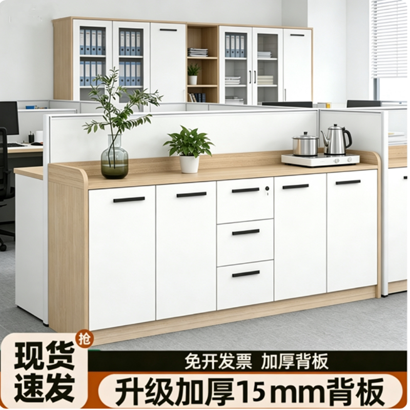 办公室茶水柜打印机柜工作台办公柜矮柜木质边柜文件柜资料储物柜