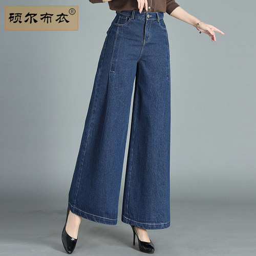 高腰收腹九分牛仔阔腿裤妈妈裙裤