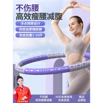 减肥专用10斤暴汗束腰带燃脂呼啦圈女瘦肚子护腰带防痛甩脂健身器