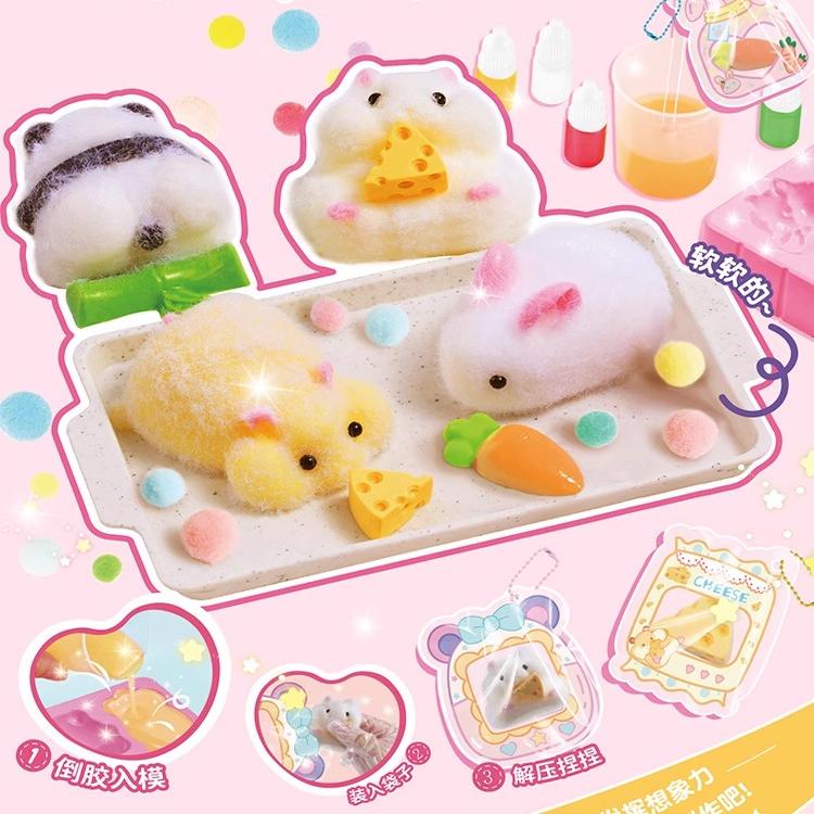 萌宠捏捏乐diy材料包无毒儿童手工玩具女孩子的日礼物网红爆款6岁