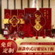 饰 饰布置kt板定制原创定制设计婚礼背景装 新中式 网红订婚宴布置装