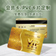 热销pvc名片会员卡制作订做亮光磨砂光面印刷防水塑料卡片烫金