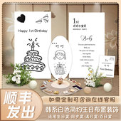 KT板定制韩系宝宝生日场景布置男女孩周岁礼ins风儿童氛围背景墙