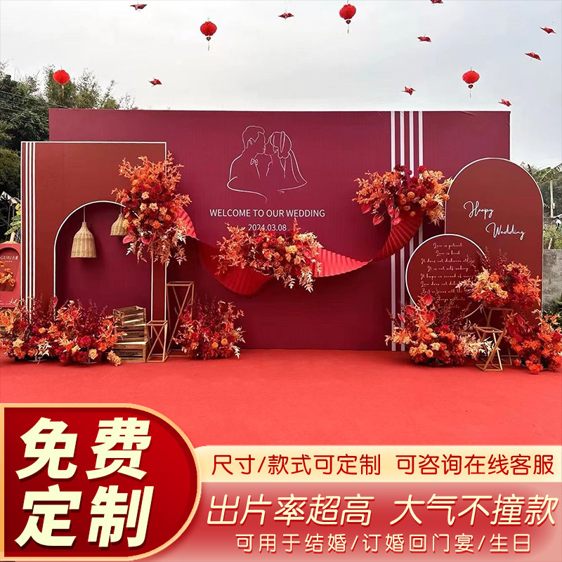 KT板定制结婚背景墙订制婚礼订婚宴板中式网红爆款户外庭院装饰,个性定制/设计服务/DIY,写真/海报印制,淘宝优惠券,粉丝福利购,淘宝优惠卷