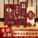 饰 饰布置kt板定制原创定制设计婚礼背景装 新中式 网红订婚宴布置装