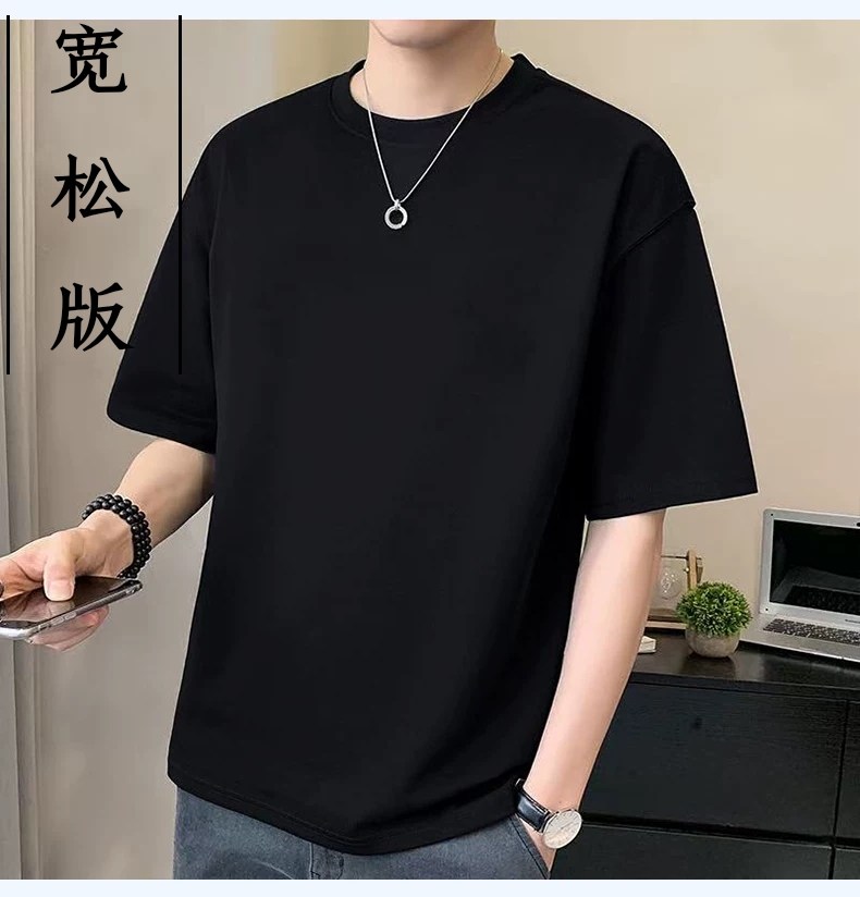 夏季{宽松版}纯棉重磅短袖男黑白T恤纯色男装潮牌宽松大码装