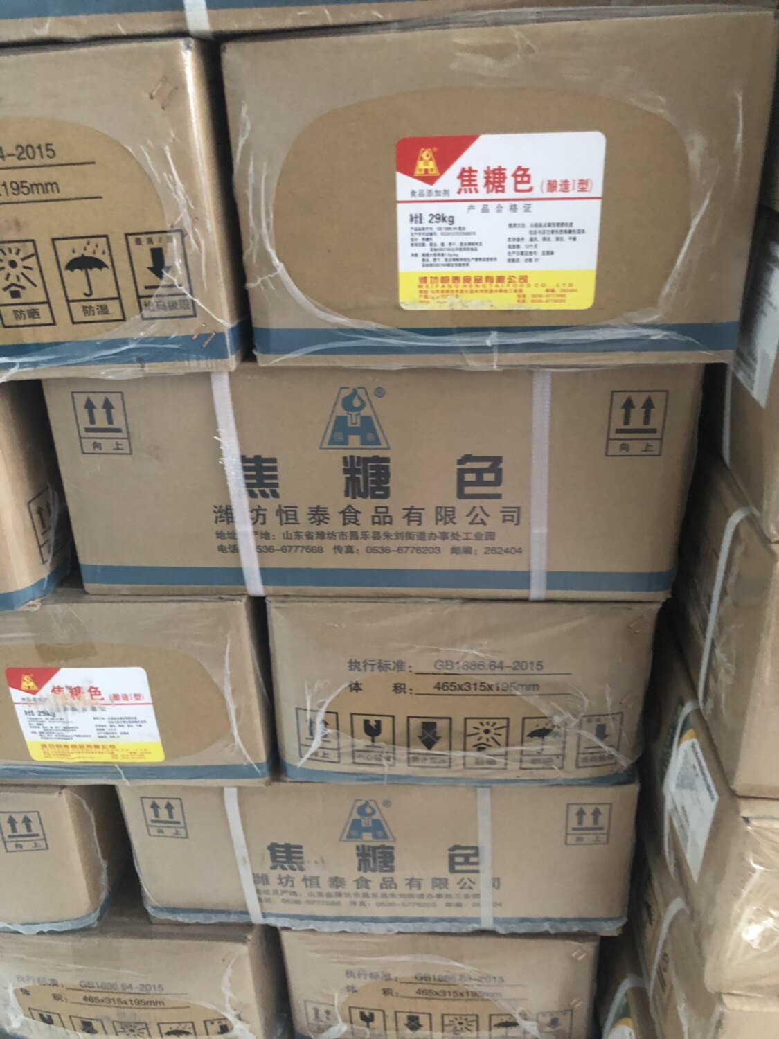 恒泰 焦糖色素食品级 酱油醋用饼干 复合调味料 焦糖色素30kg大桶