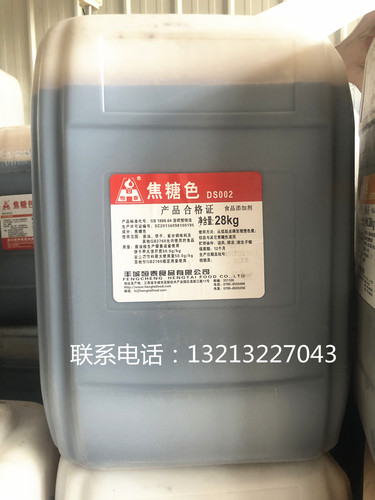 恒泰DS002焦糖色素食品级酱油醋饼干酱菜豆制品复合调味料30公斤