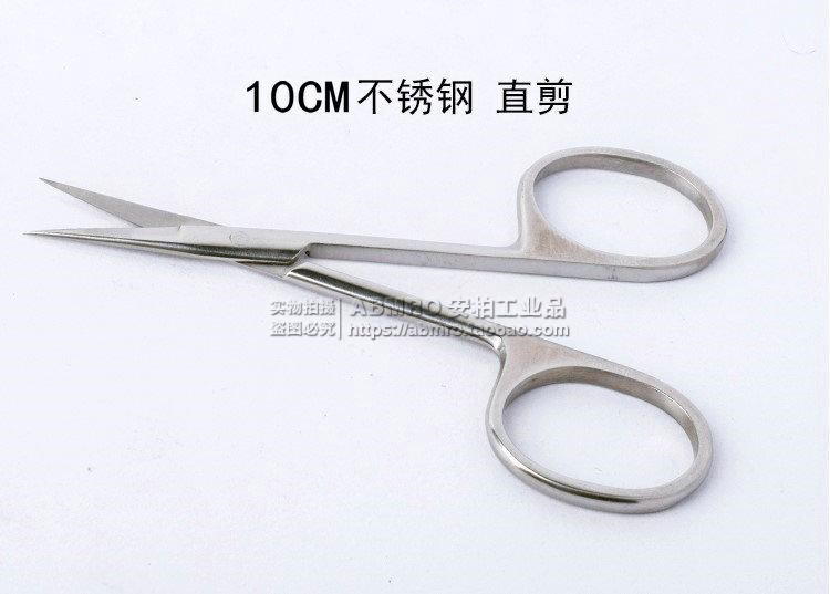 不锈钢眼科剪 10CM 尖头弯头直剪弯剪美容眼科双眼皮剪刀小号医用