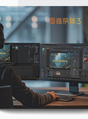雷特字幕3.2 EDIUS  PR 字幕插件升级包  序列号版 支持EDIUSX 11