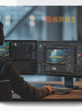 雷特字幕3.2 EDIUS  PR 字幕插件升级包  序列号版 支持EDIUSX 11