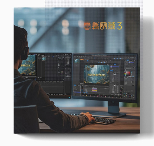 雷特字幕3.2 EDIUS  PR 字幕插件升级包  序列号版 支持EDIUSX 11