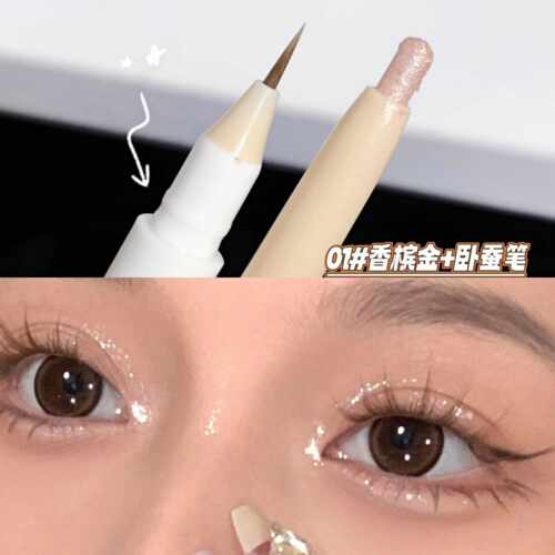 评价双头卧蚕笔女高光提亮两用