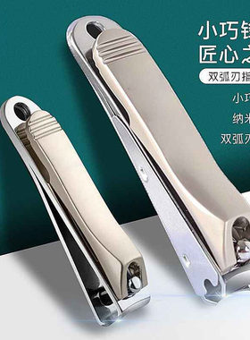 指甲刀德国品牌原装成人清洁护理工具男女通用双人不锈钢指甲剪刀