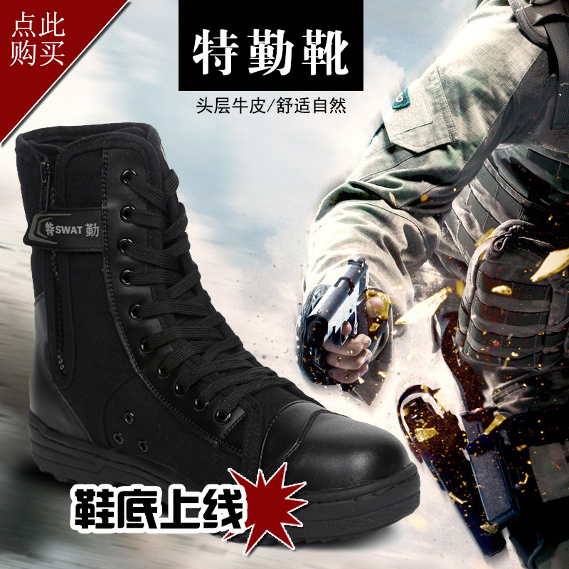 Bottes militaires - Ref 1401637 Image 1
