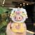 (Light Yellow) Little Lion Dance Costume Set (Doll Not Included)