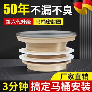 防臭神器坐便器加长硅胶法兰 马桶密封圈厚橡胶圈防臭法兰圈一体式