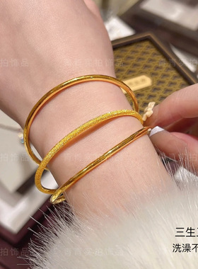 【钛钢不褪色】周家同款三生三世三环磨砂闪亮面闭口闺蜜情侣手镯