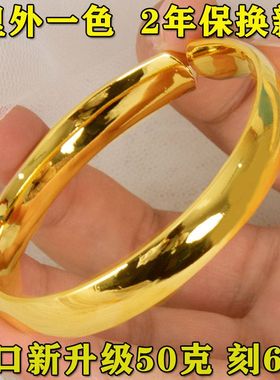 【刻钢印】越南纯沙金开口手镯女久不掉色女朋友生日礼物手环镯子