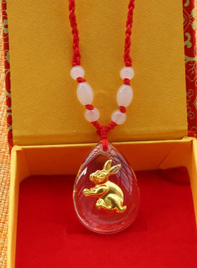 镶金十二生肖兔年宝宝儿童成人红绳属相吊坠饰品项链挂件礼物