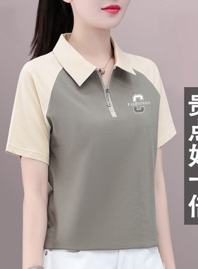 2024夏季新款短袖t恤女带领休闲女装运动翻领polo衫半拉链体恤潮T