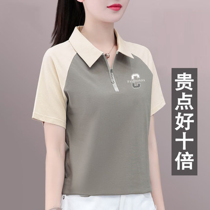 2024夏季新款短袖t恤女带领休闲女装运动翻领polo衫半拉链体恤潮T
