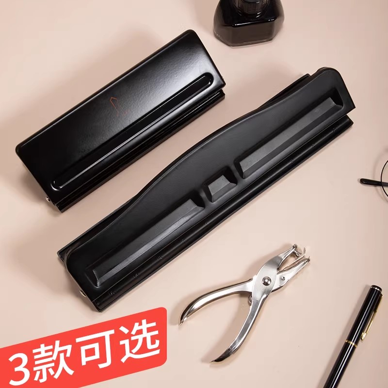 多孔单孔打孔机钳便携式袖珍手动握活页打洞器圆孔全金属