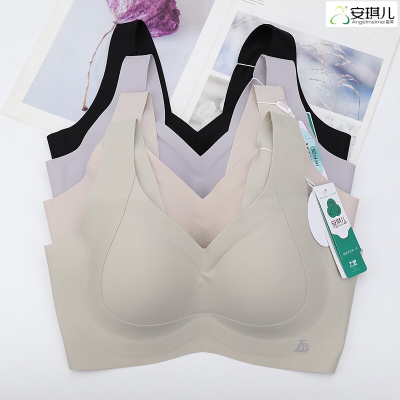 收副乳无痕运动内衣安琪儿防下垂