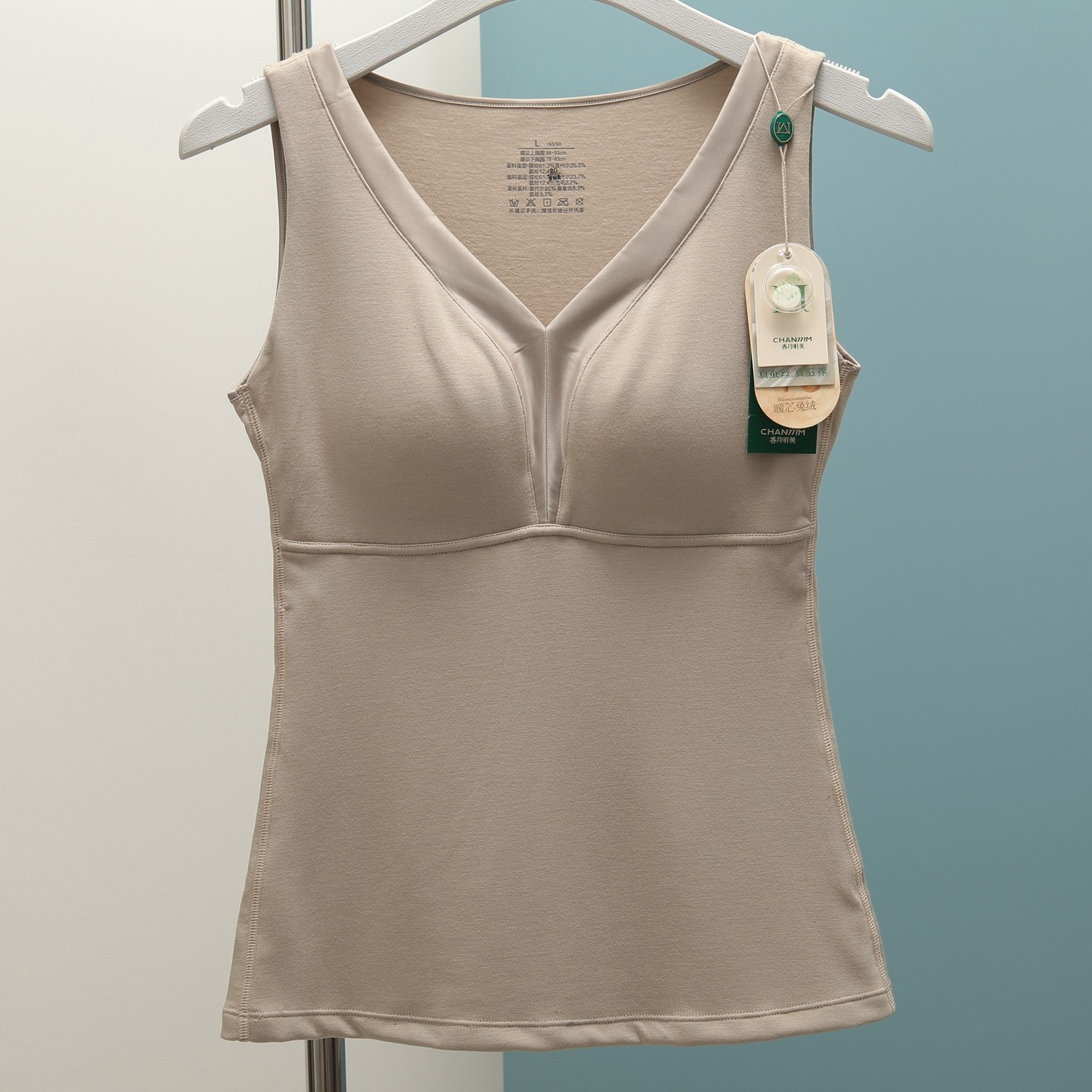 香月明美秋冬保暖背心女V领单层带胸垫修身显瘦棉面打底内衣65820,女士内衣/男士内衣/家居服,保暖背心,淘宝优惠券,粉丝福利购,淘宝优惠卷