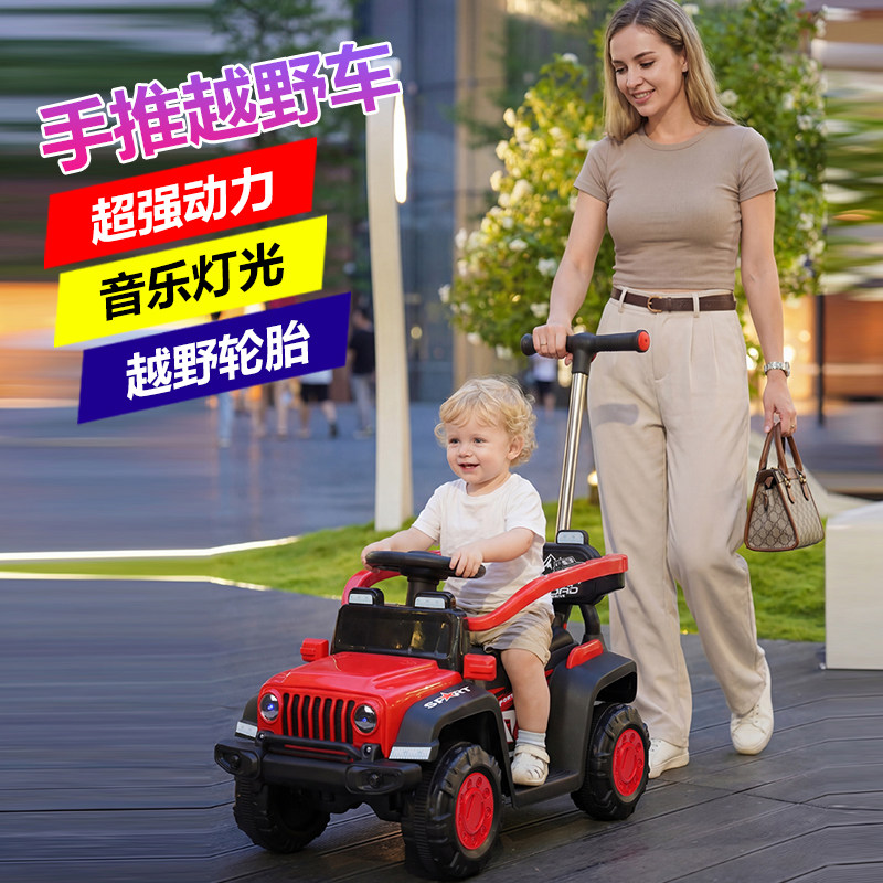 儿童1-6岁电动四轮手推车越野车