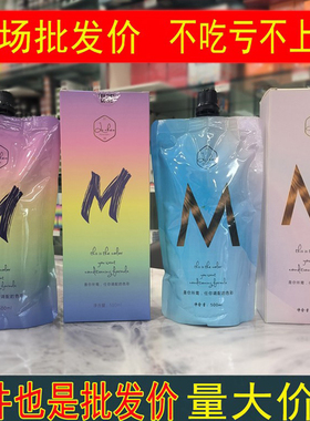 绿宸染发膏剂黑色遮白发理发店发廊专用不沾头皮持久不掉色纯植物