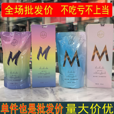 绿宸染发膏剂黑色遮白发理发店