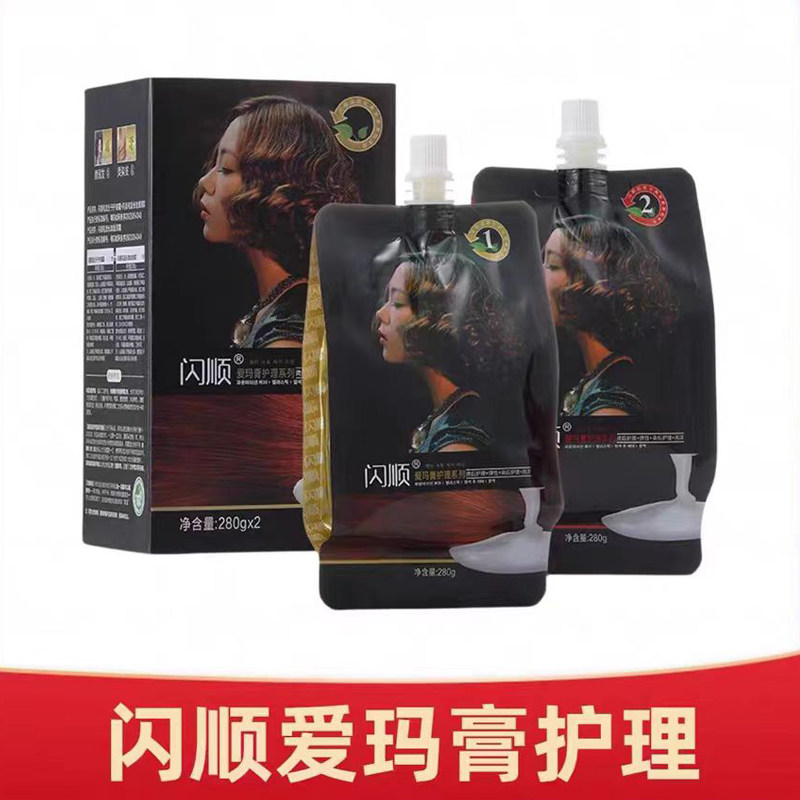 正品包邮凯绚闪顺爱玛膏护理焦发还原发膜长效滋润霜护发素,美发护发/假发,其它护发,淘宝优惠券,粉丝福利购,淘宝优惠卷