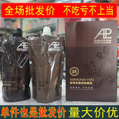 梦佩丝染发膏黑色遮白发理发店发廊专用不沾头皮持久不掉色纯植物
