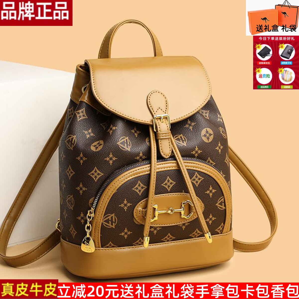 香港品牌真皮双肩包春夏新款